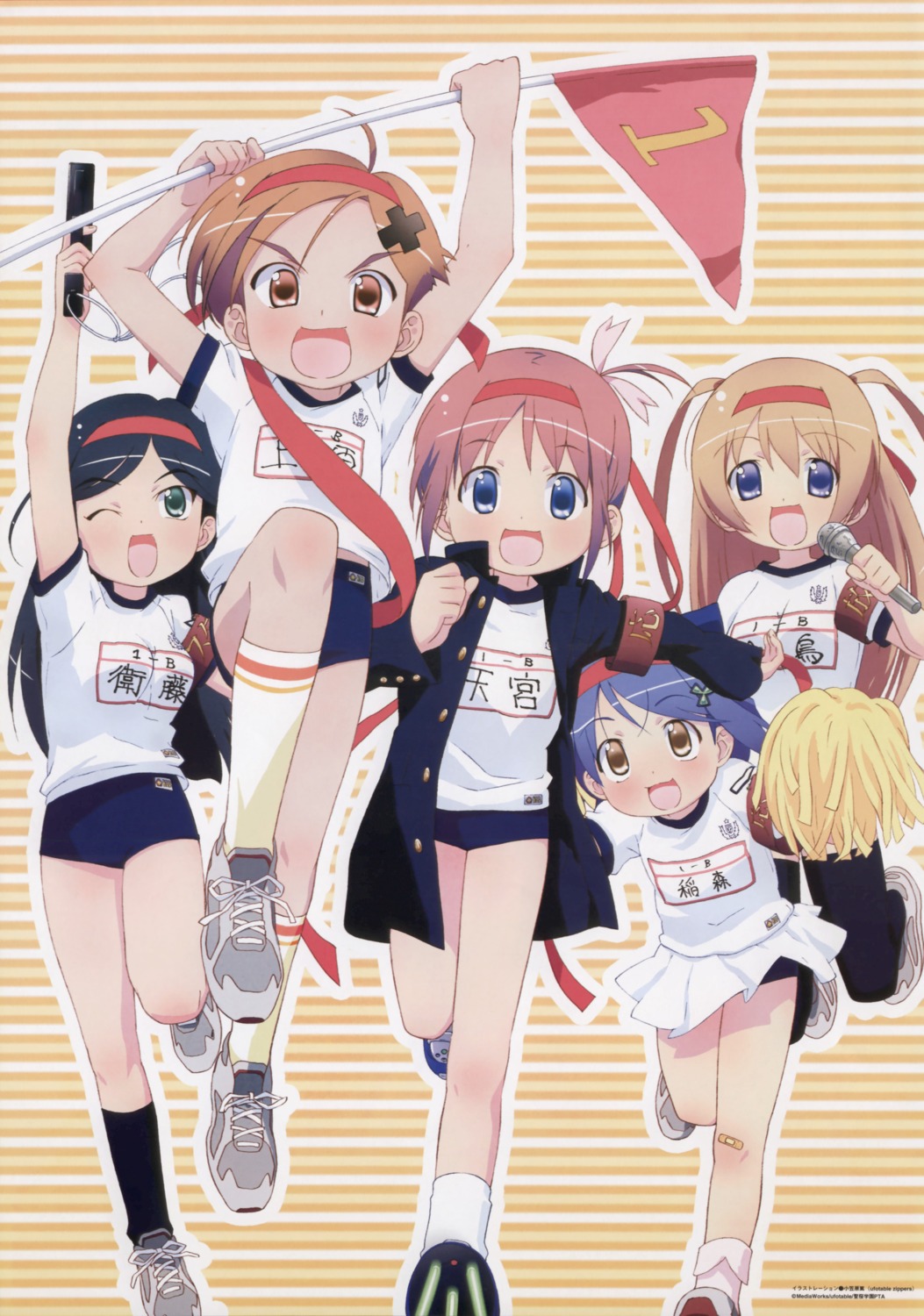 amamiya_manami etoh_mei gakuen_utopia_manabi_straight inamori_mika odori_momoha ogasawara_atsushi uehara_mutsuki