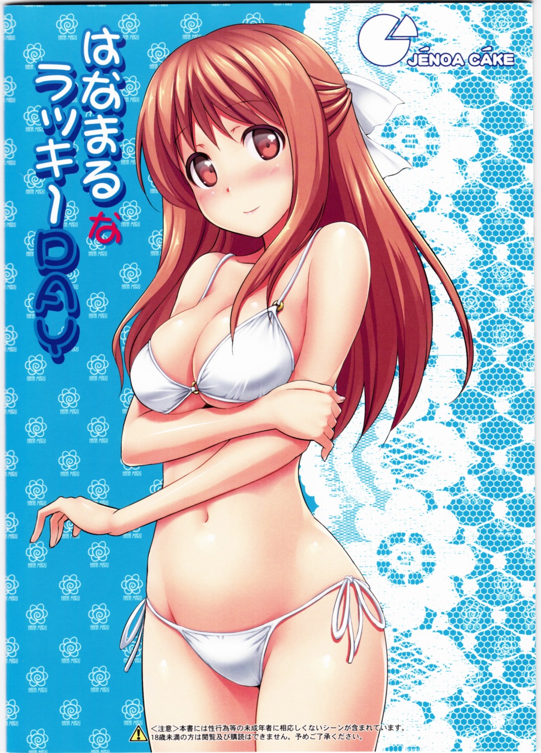 bikini cleavage hanamaru_youchien jenova_cake scanning_artifacts swimsuits takayaki yamamoto_nanako