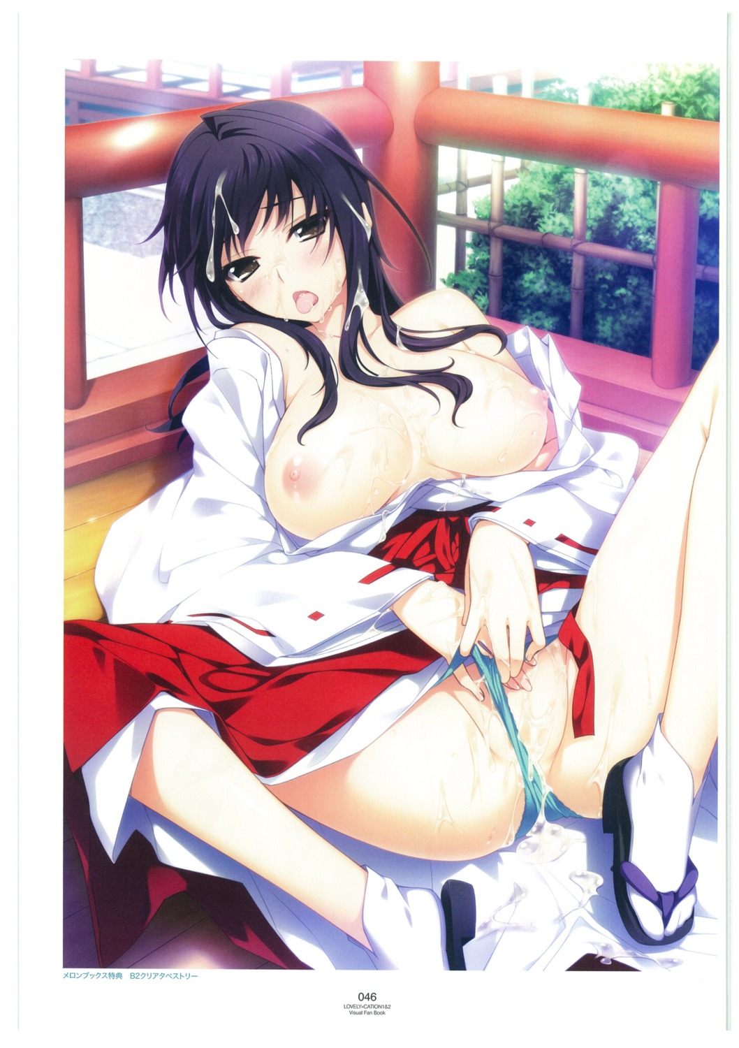 breasts cum hibiki_works iizuki_tasuku izumi_wakoto lovely_x_cation_2 miko nipples no_bra open_shirt pantsu skirt_lift