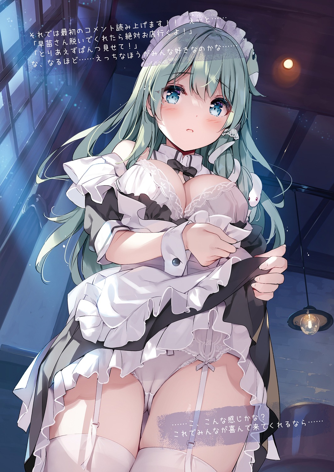 bra cameltoe digital_version kochiya_sanae maid miyase_mahiro pantsu skirt_lift stockings thighhighs touhou