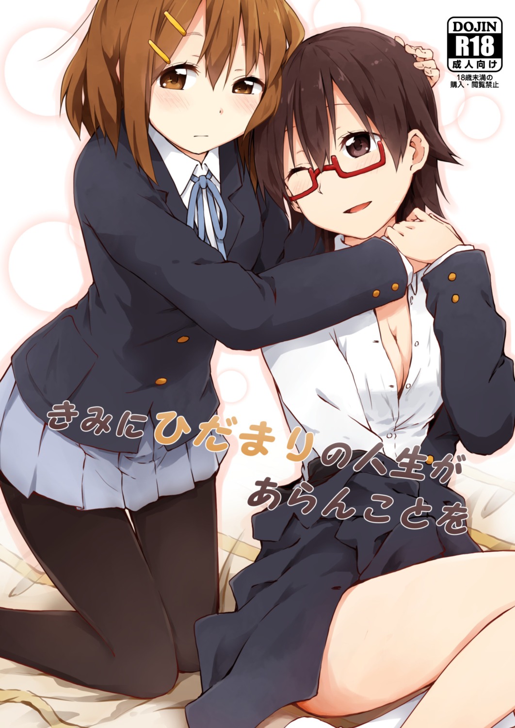 cleavage hirasawa_yui k-on! kagiana manabe_nodoka megane no_bra open_shirt pantyhose seifuku yuri