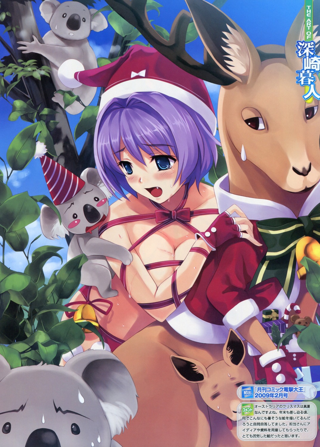 bleed_through christmas cleavage misaki_kurehito naked_ribbon