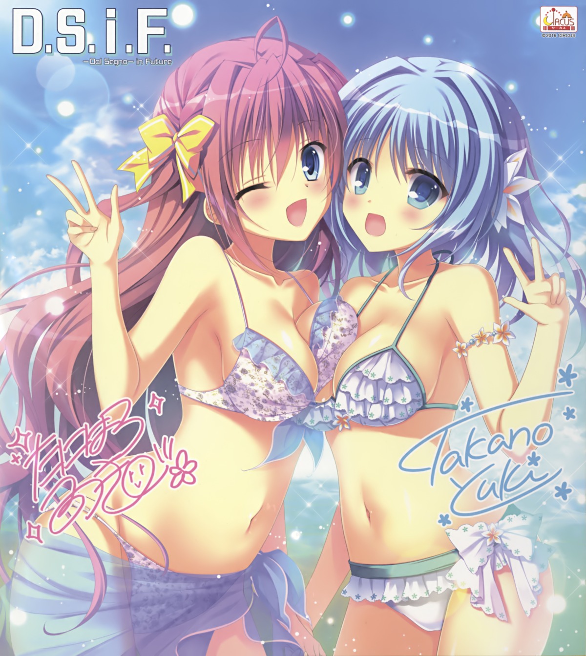 ame_(d.s._-dal_segno-) asamiya_himari autographed bikini circus cleavage d.s._-dal_segno- d.s.i.f._-dal_segno-_in_future swimsuits symmetrical_docking takano_yuki tanihara_natsuki