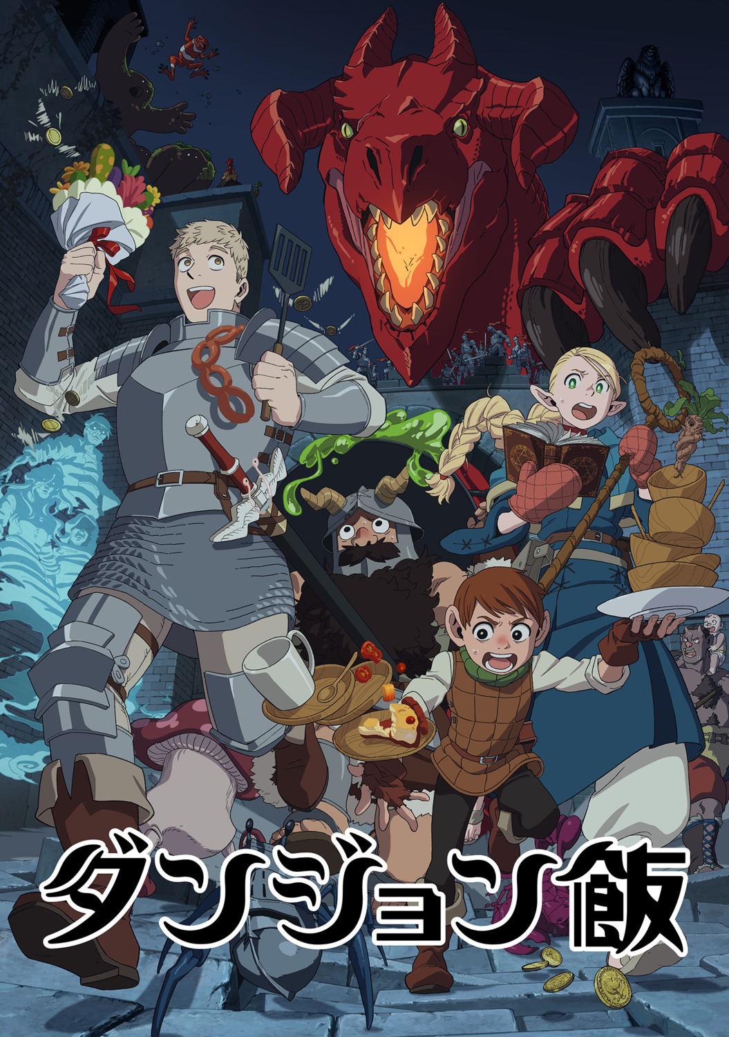 armor chilchuck_tims dungeon_meshi elf horns laios_thorden marcille_donato monster pointy_ears senshi sword weapon