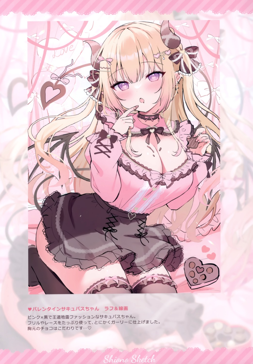 cream devil horns lolita_fashion pointy_ears shiono_room siooooono sketch skirt_lift tail thighhighs valentine wings