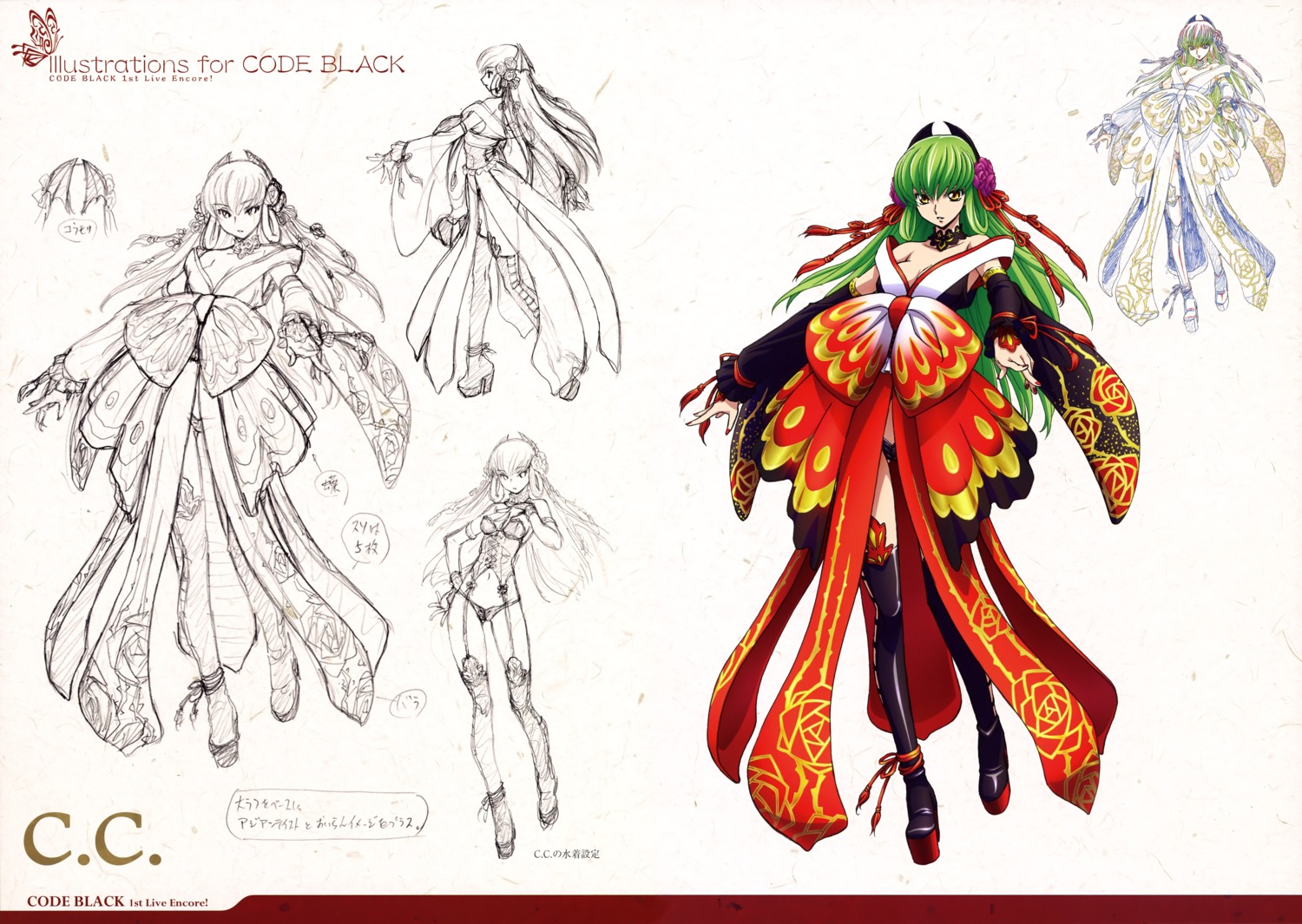 c.c. character_design cleavage code_geass heels japanese_clothes lingerie pantsu sketch stockings thighhighs