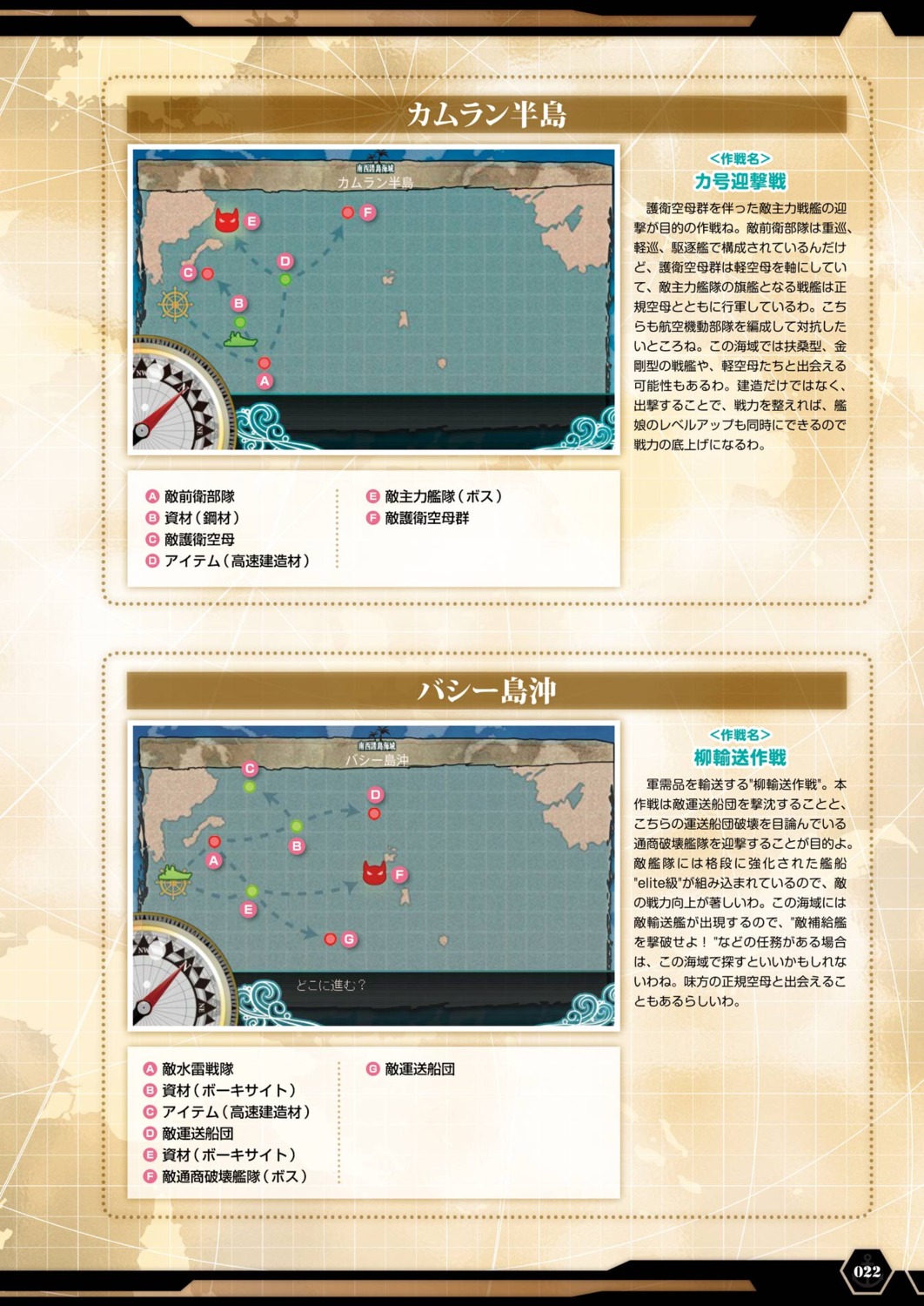 kantai_collection text