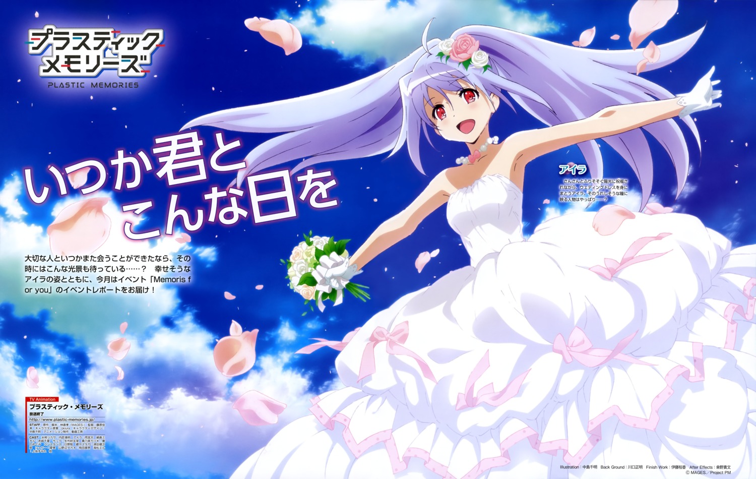 dress isla nakajima_chiaki plastic_memories wedding_dress