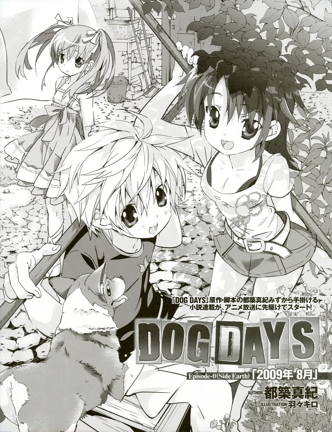 cleavage dog_days dress hanehane_kiro monochrome rebecca_anderson shinku_izumi takatsuki_nanami