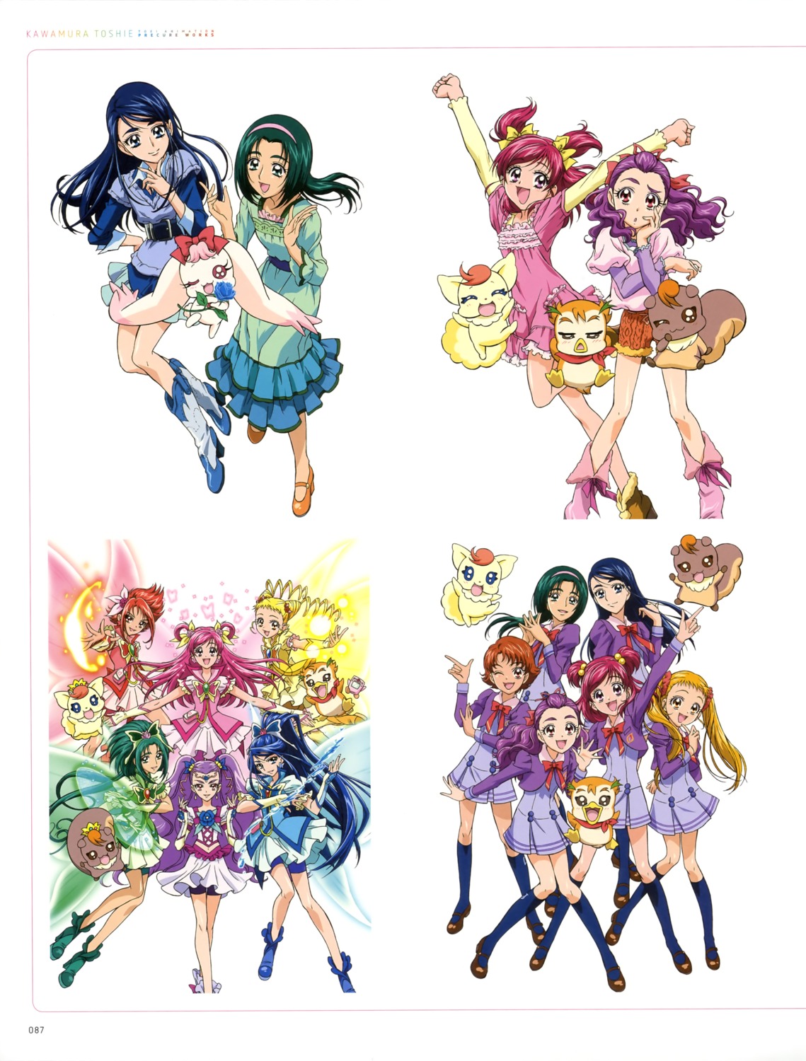 Precure Memory, Precure Wiki