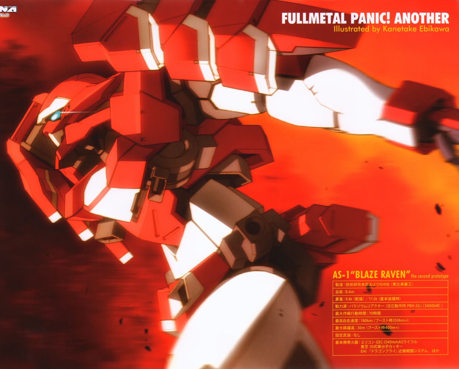 ebikawa_kanetake full_metal_panic full_metal_panic_another mecha