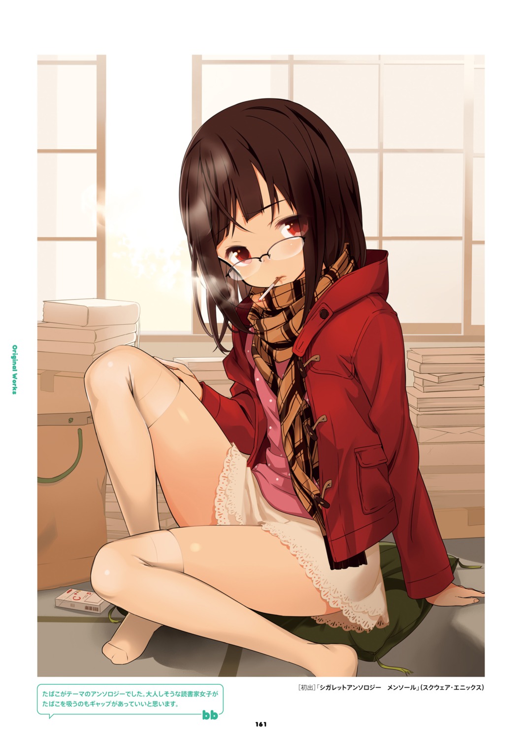 kuroda_bb megane smoking thighhighs