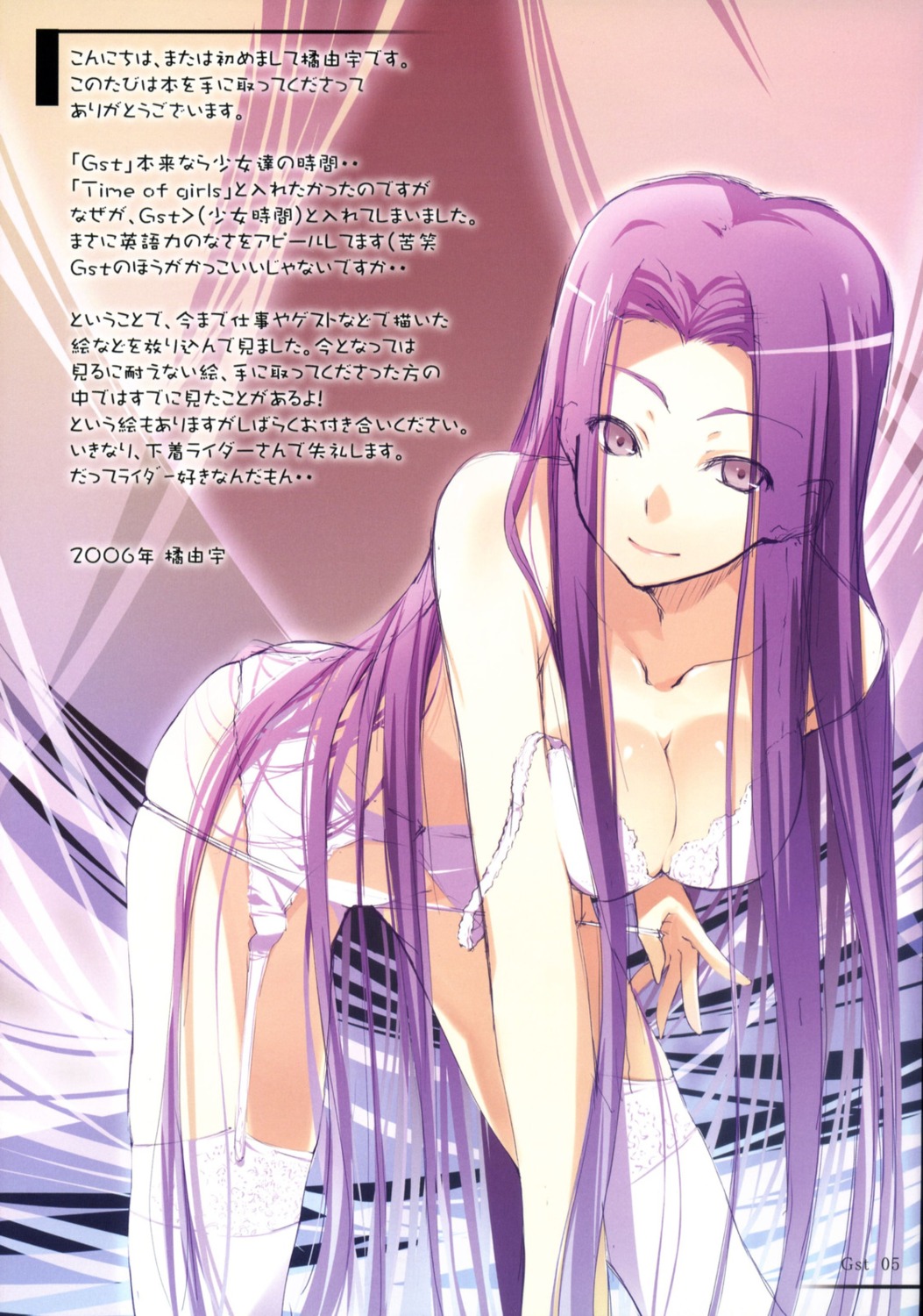 bra cleavage fate/stay_night garter_belt pantsu rider sheepfold stockings tachibana_yuu thighhighs undressing