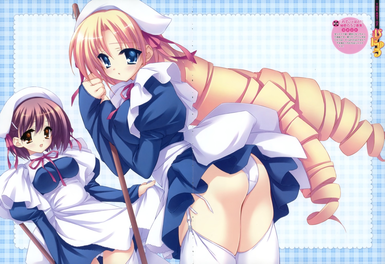 ass cernia_iori_flameheart crease fixme ladies_versus_butlers! maid munyuu pantsu saikyou_tomomi stockings thighhighs