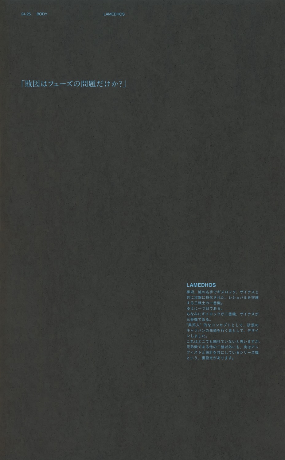 ccms koyama_shigeto text