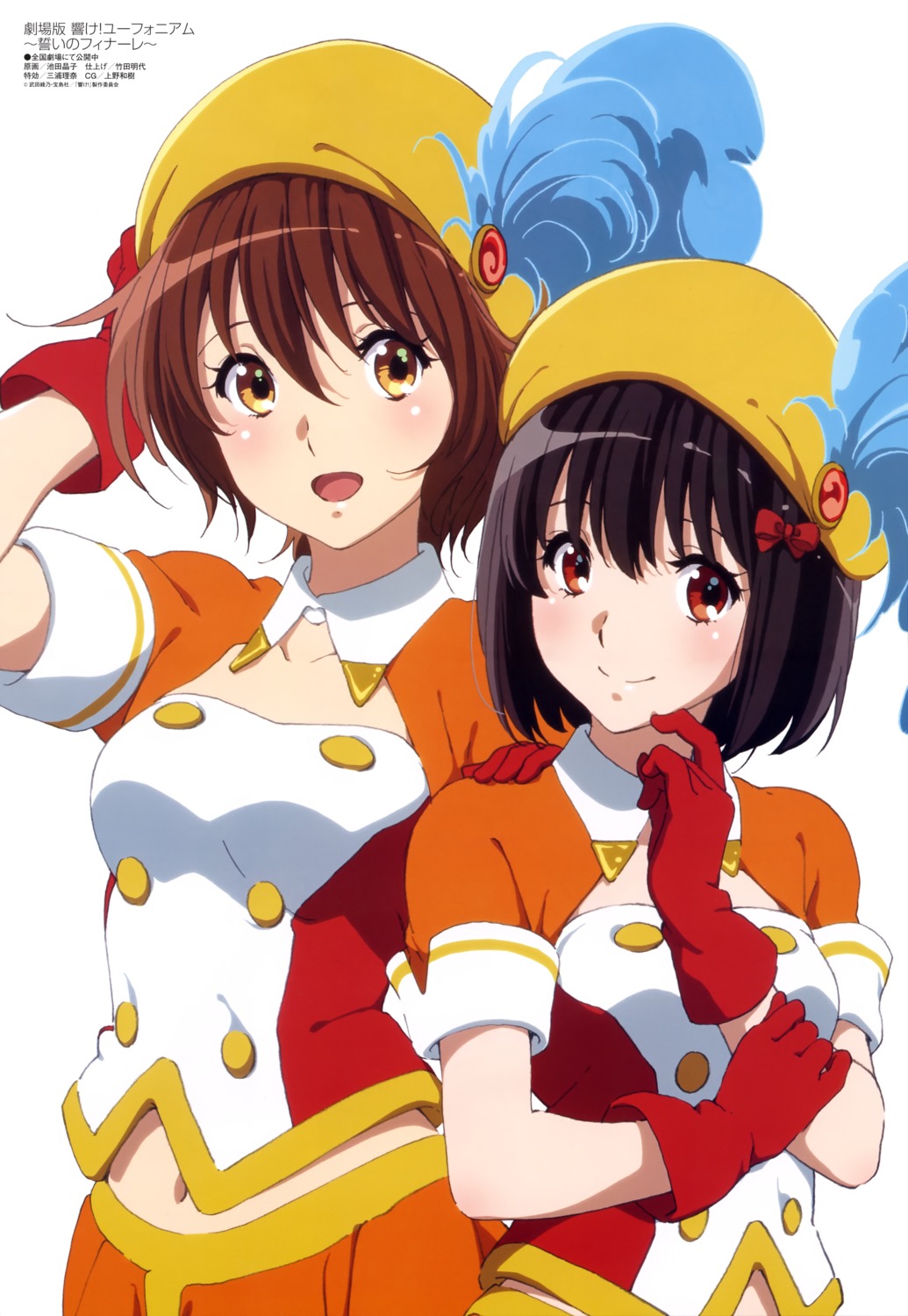 gekijouban_hibike!_euphonium hibike!_euphonium hisaishi_kanade ikeda_shouko oumae_kumiko