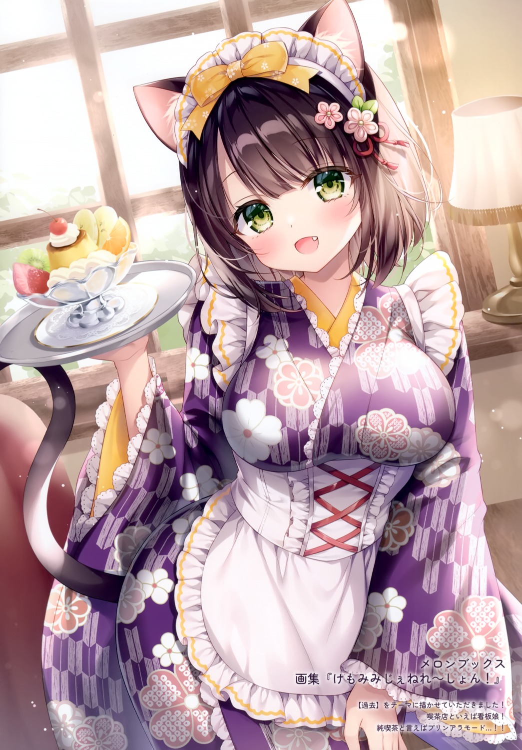 animal_ears maid mermerry mitsuba_choco nekomimi tail wa_maid waitress