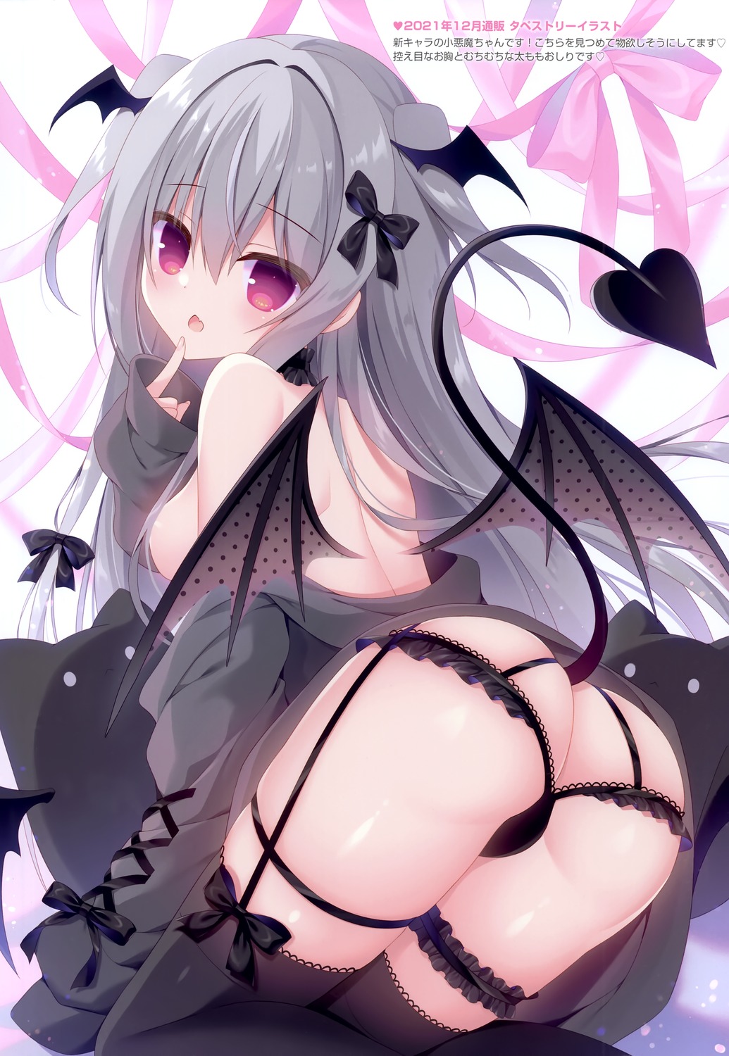 ass breasts devil garter hasune hasuneya no_bra open_shirt pantsu skirt_lift stockings tail thighhighs thong wings