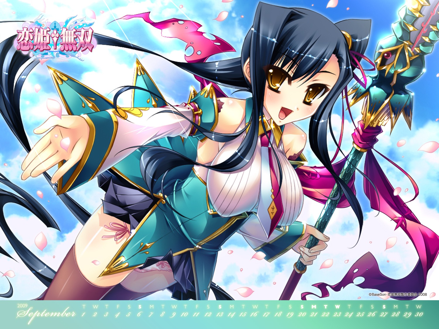 baseson calendar kanu katagiri_hinata koihime_musou pantsu skirt_lift string_panties thighhighs wallpaper weapon