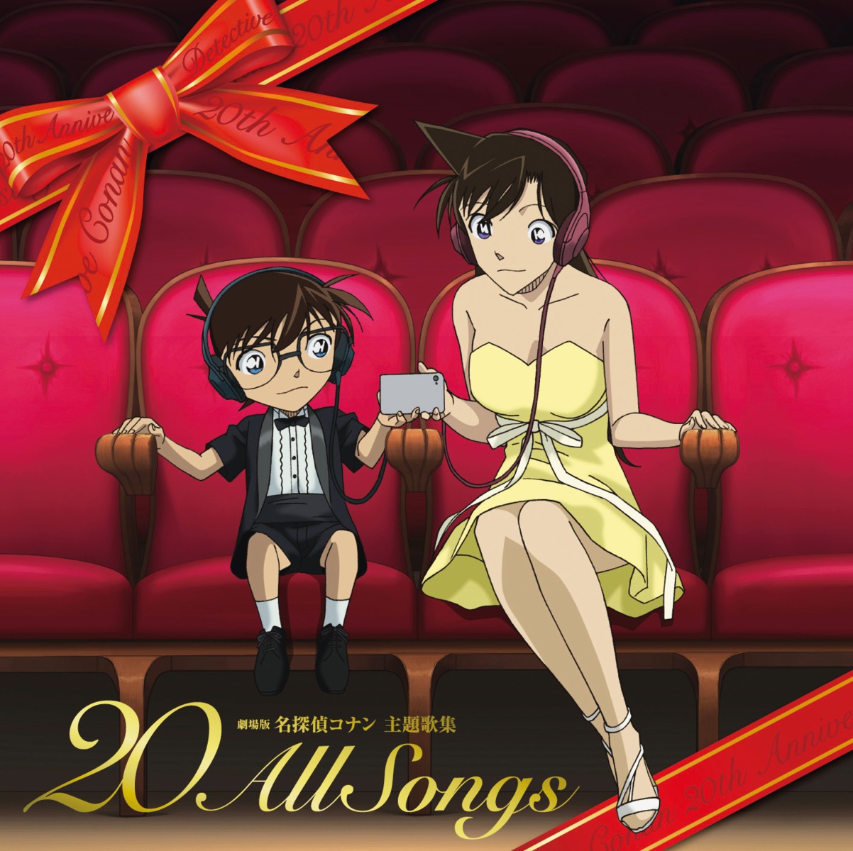 cleavage detective_conan disc_cover dress edogawa_conan headphones megane mouri_ran tagme