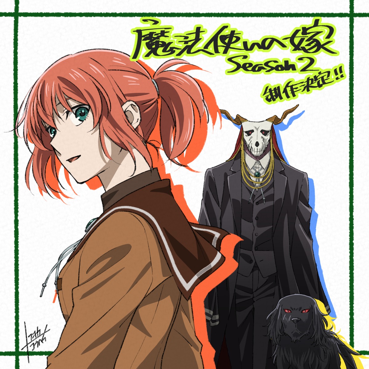 Mahoutsukai no Yome (The Ancient Magus' Bride)