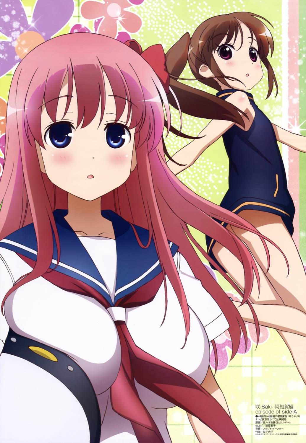 bottomless haramura_nodoka saki saki_achiga-hen sasaki_masakatsu seifuku takakamo_shizuno