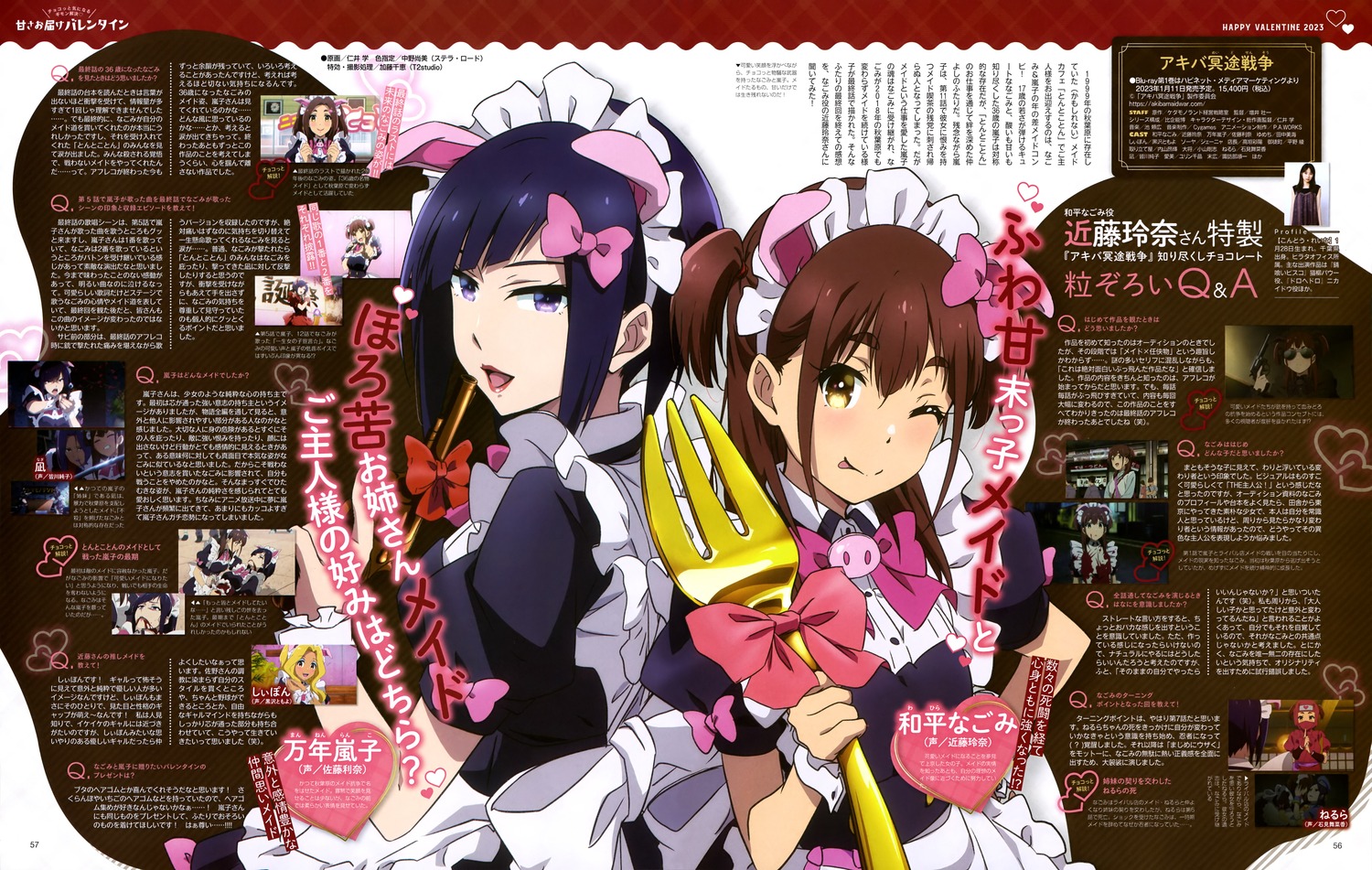 akiba_meido_sensou animal_ears maid mannen_ranko nii_manabu wahira_nagomi