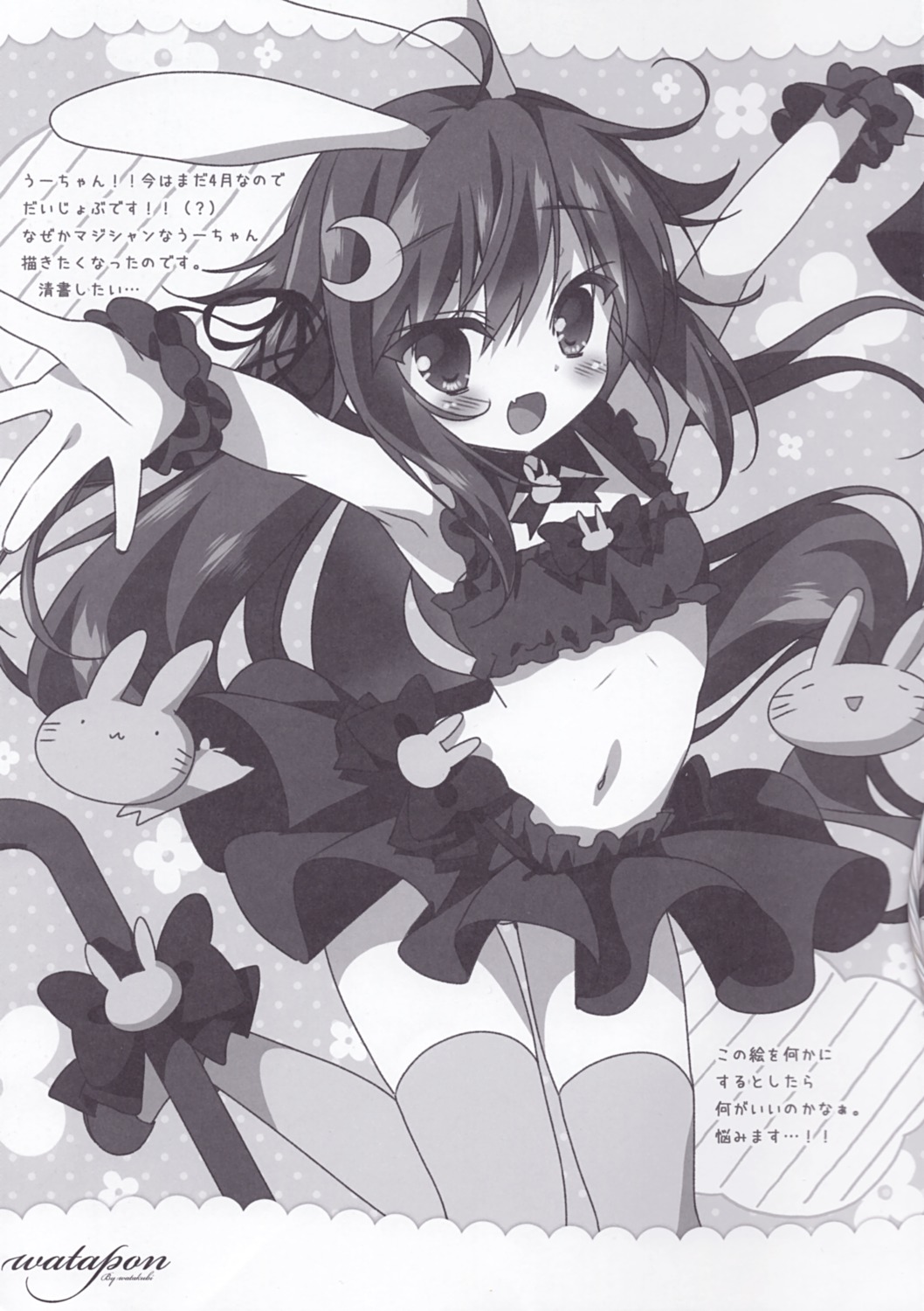 animal_ears bra bunny_ears monochrome sasai_saji skirt_lift thighhighs watakubi