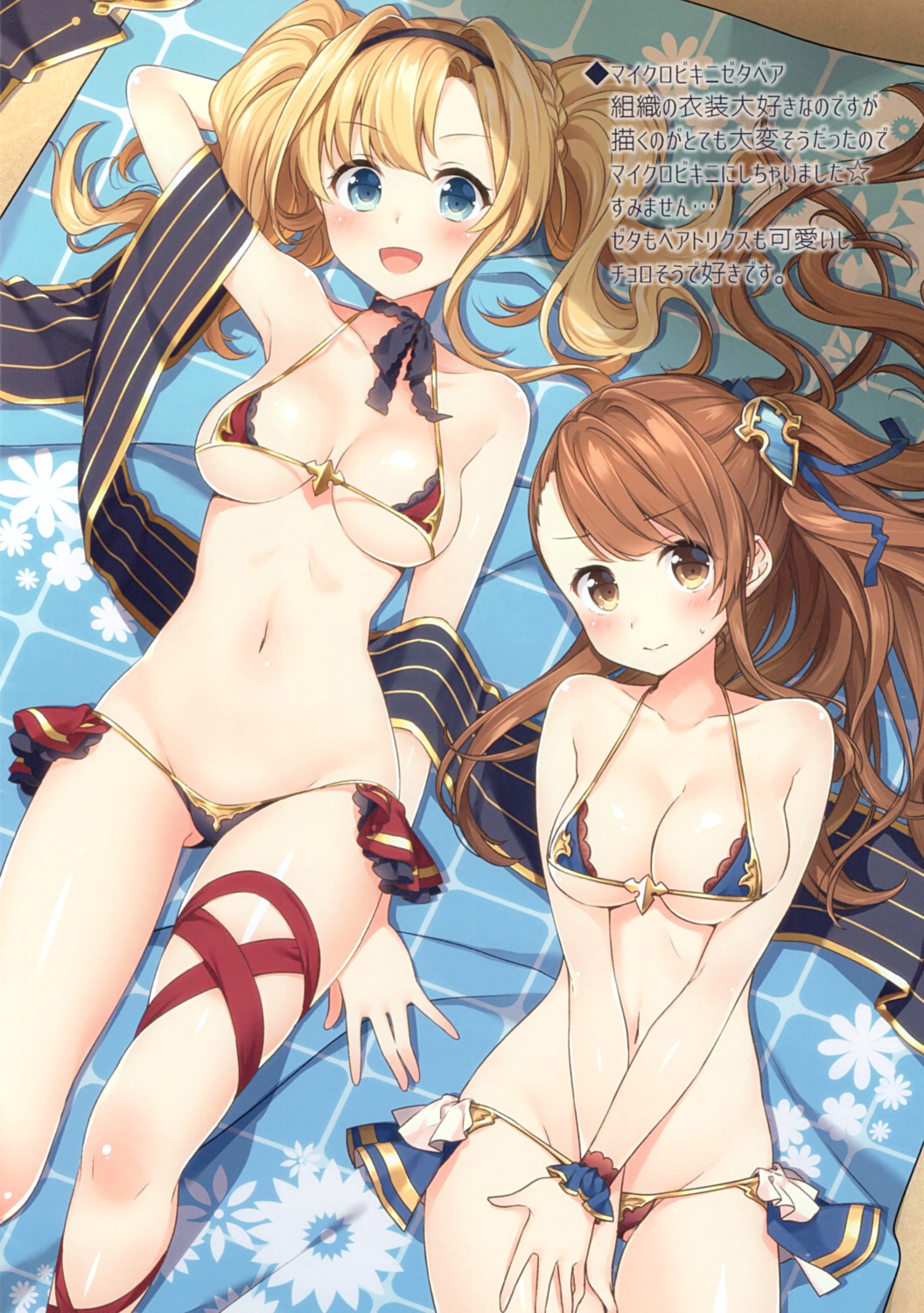 bikini breast_hold garter masuishi_kinoto swimsuits