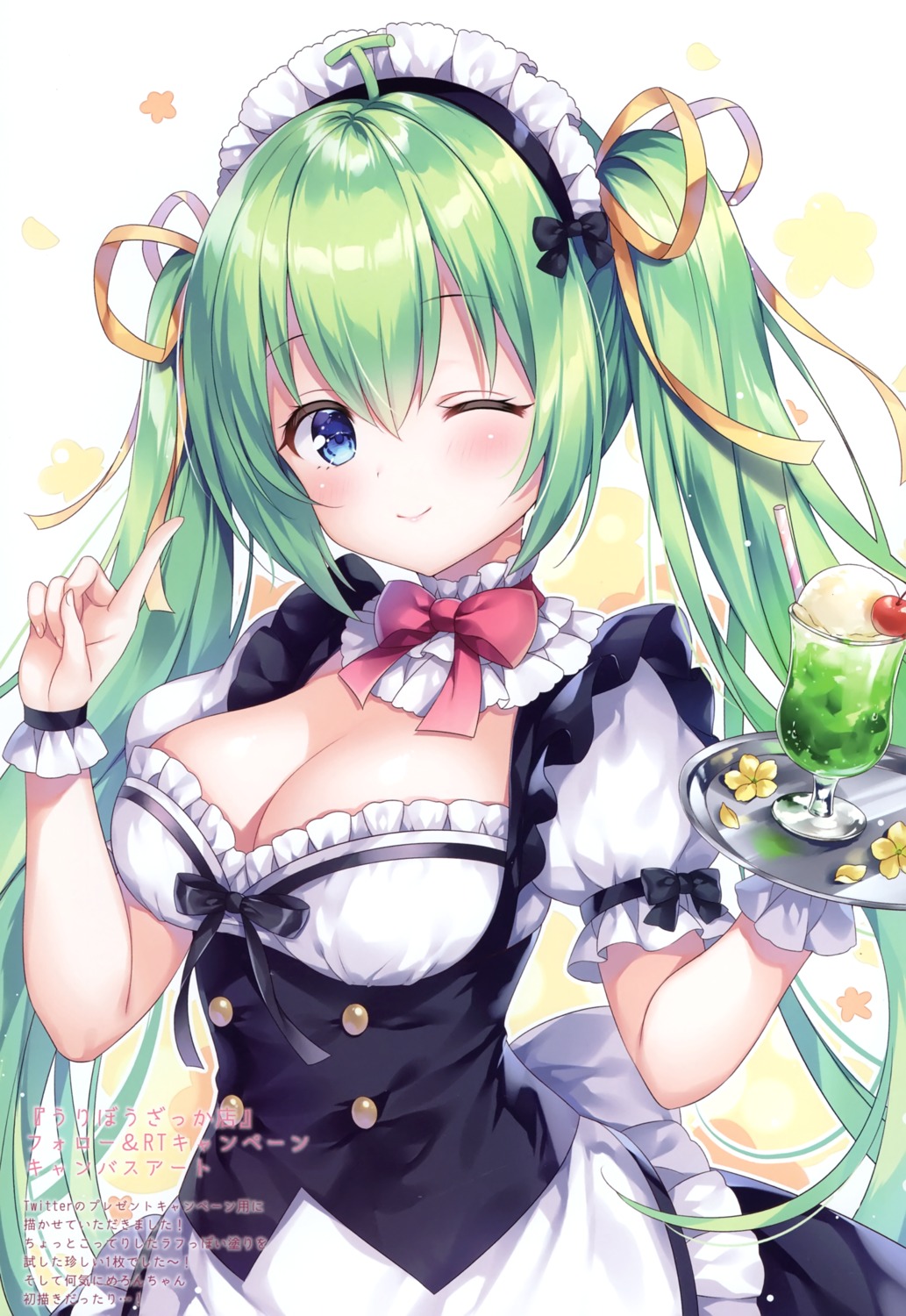 maid melon-chan mermerry mitsuba_choco waitress