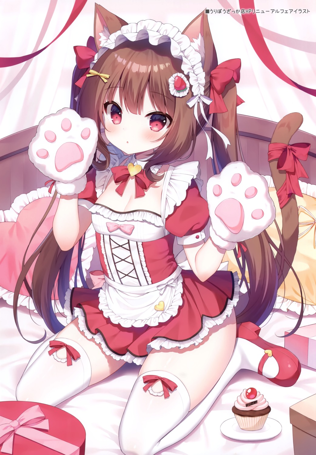 animal_ears maid mauve nekomimi tail thighhighs wata★punch