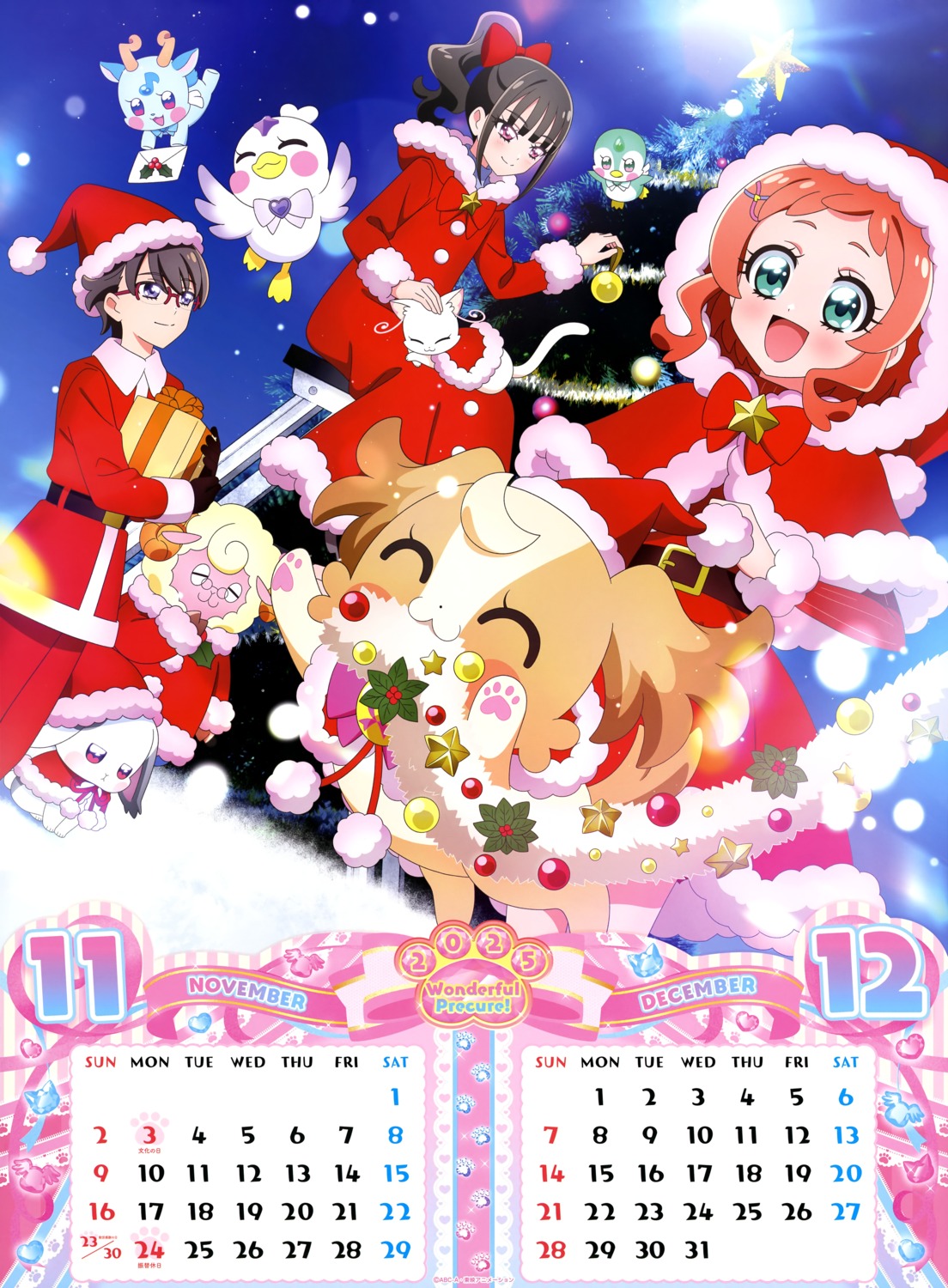 calendar christmas dress inukai_iroha megane neko nekoyashiki_mayu penguin tagme toyama_satoru wonderful_precure!