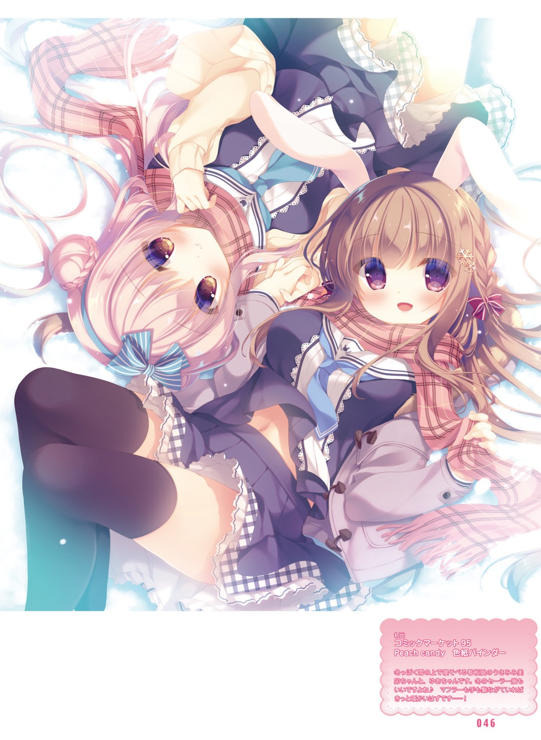 animal_ears peach_candy seifuku sweater thighhighs yukie