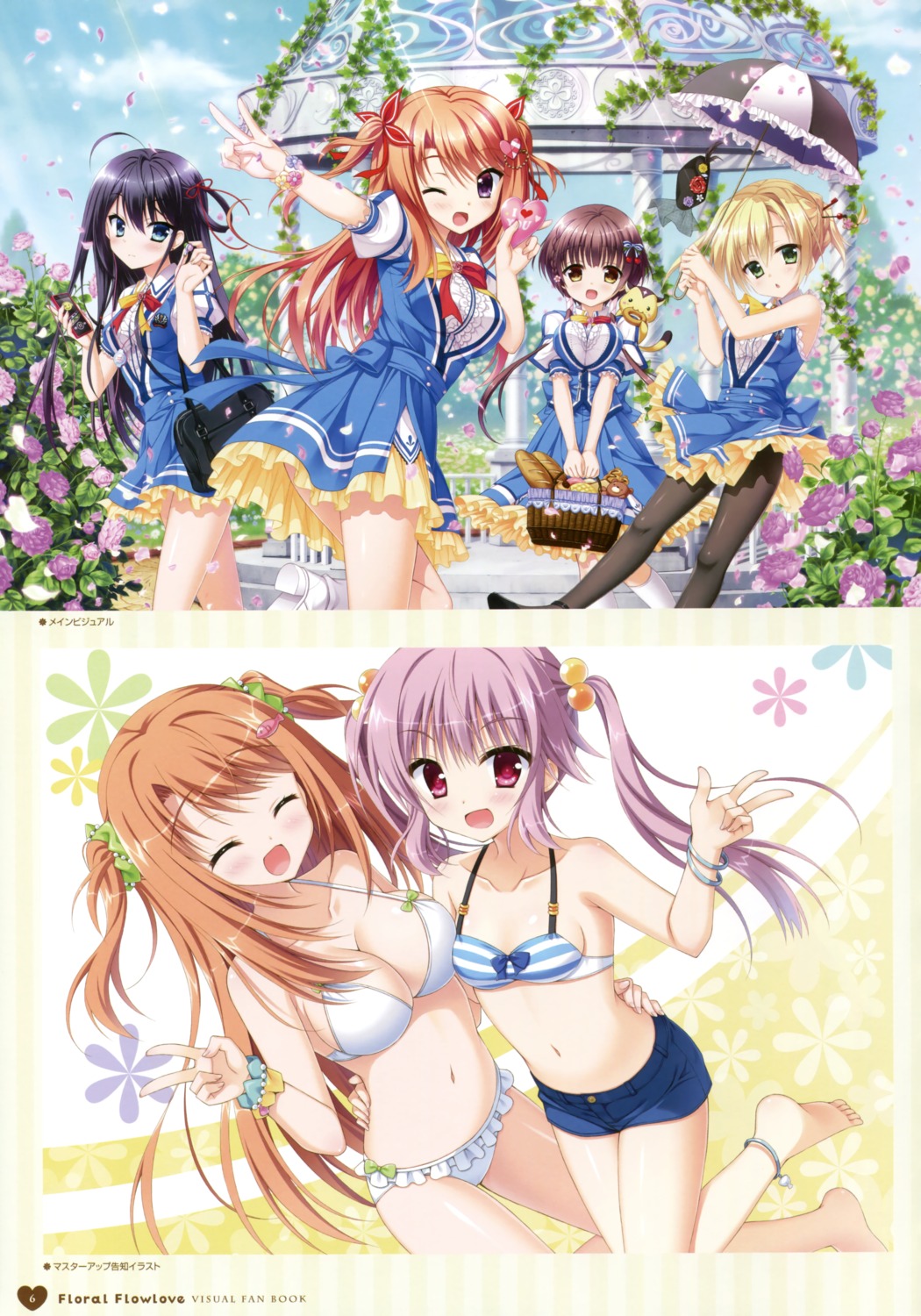 adelheid_von_bergstrasse arisue_tsukasa floral_flowlove heels hontani_kanae matsumiya_kiseri mihato_kano pantyhose saga_planets seifuku swimsuits tokisaka_nanao toranosuke tsubaki_kohane umbrella