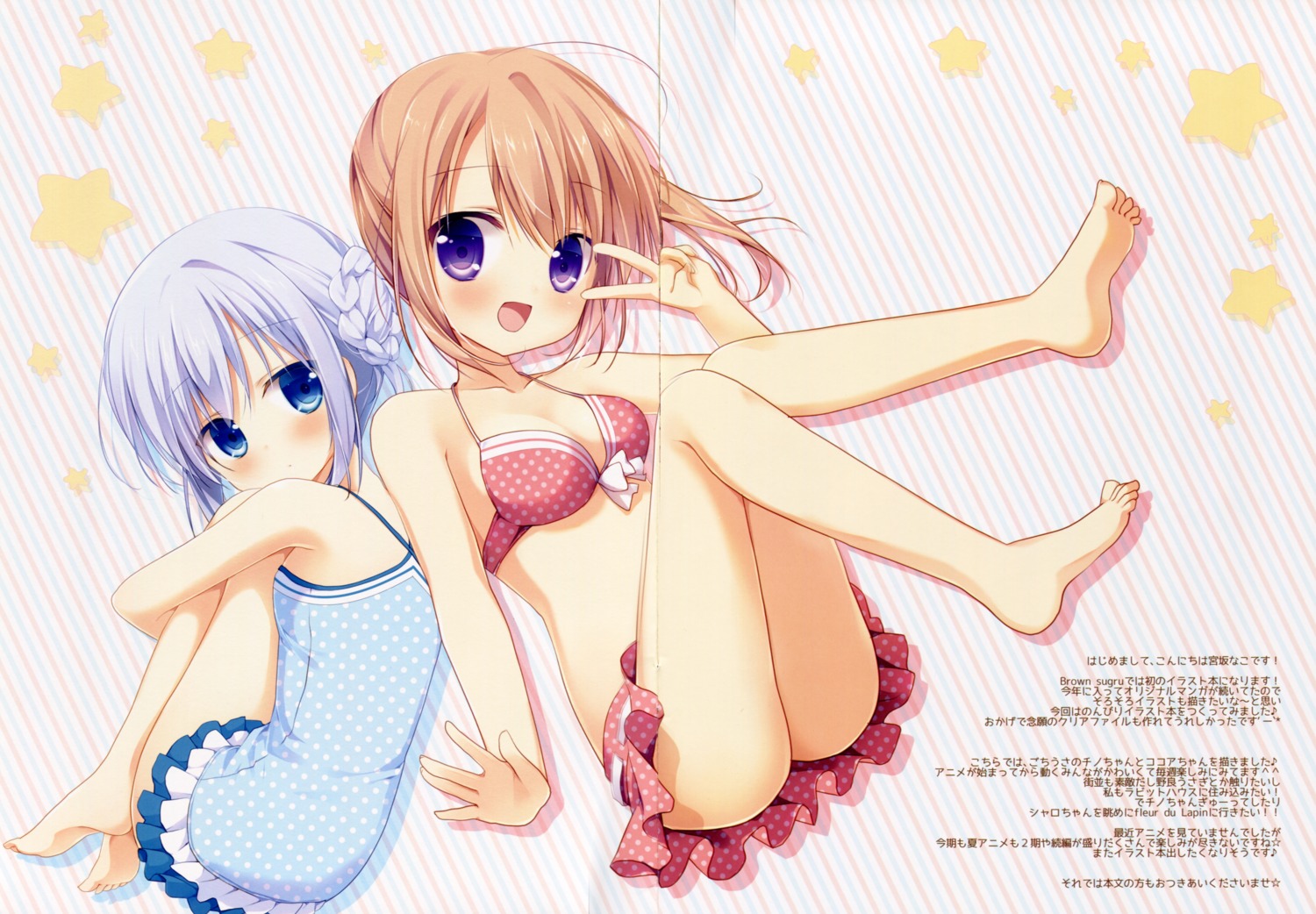 bikini cleavage crease feet gochuumon_wa_usagi_desu_ka? hoto_cocoa kafuu_chino miyasaka_naco swimsuits