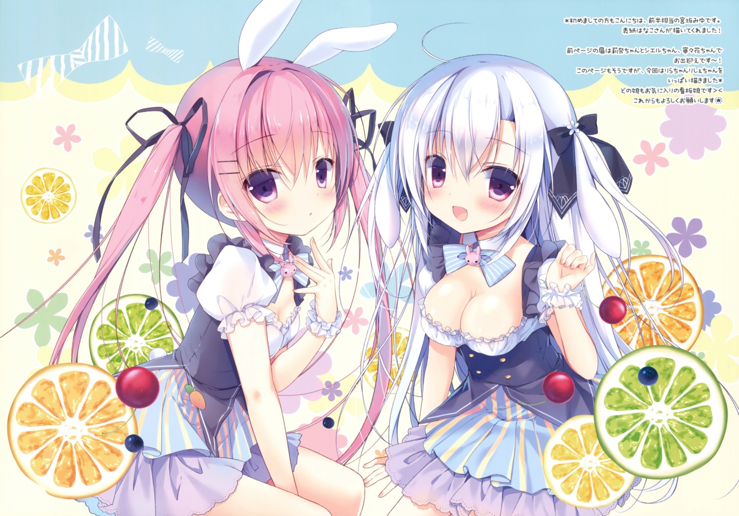 animal_ears bunny_ears canvas+garden cleavage dress fixed miyasaka_miyu niwasaka_rira shionomiya_richer