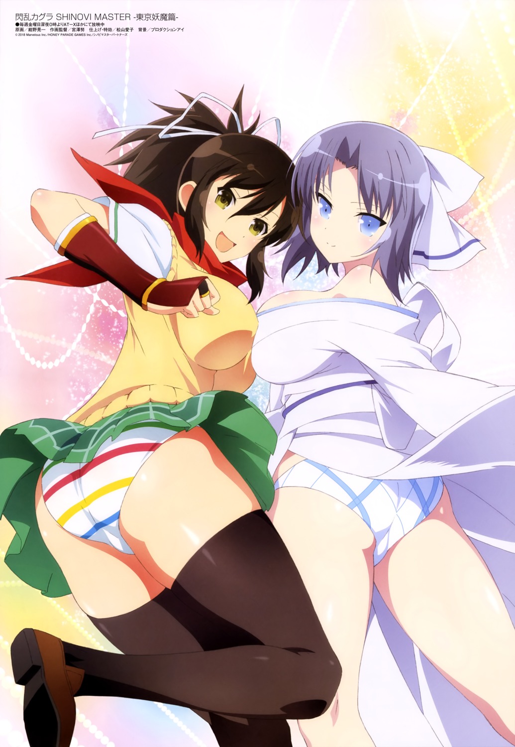 ass asuka_(senran_kagura) konno_kouichi pantsu seifuku senran_kagura shimapan skirt_lift sweater symmetrical_docking thighhighs yukata yumi_(senran_kagura)