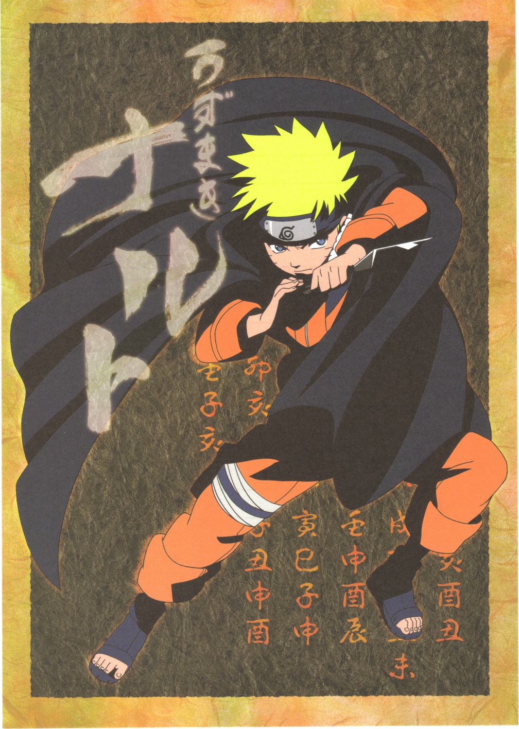 male naruto naruto_shippuden nishio_tetsuya uzumaki_naruto