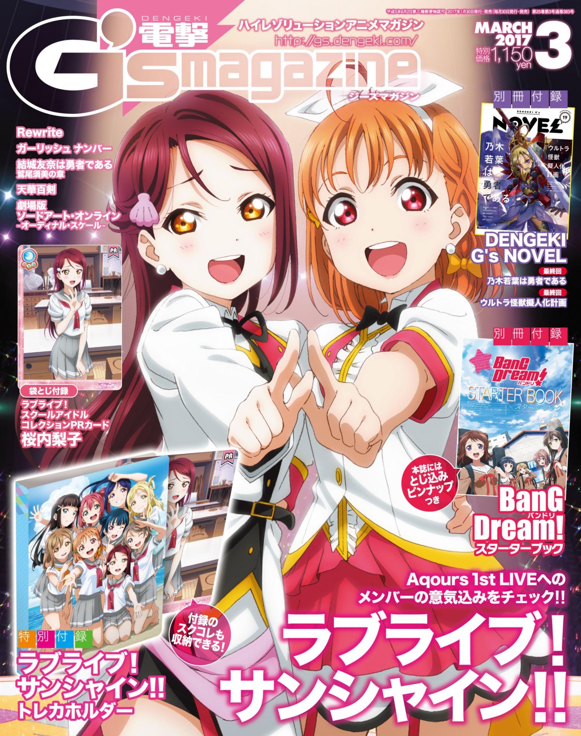 jpeg_artifacts love_live!_sunshine!! sakurauchi_riko seifuku tagme takami_chika