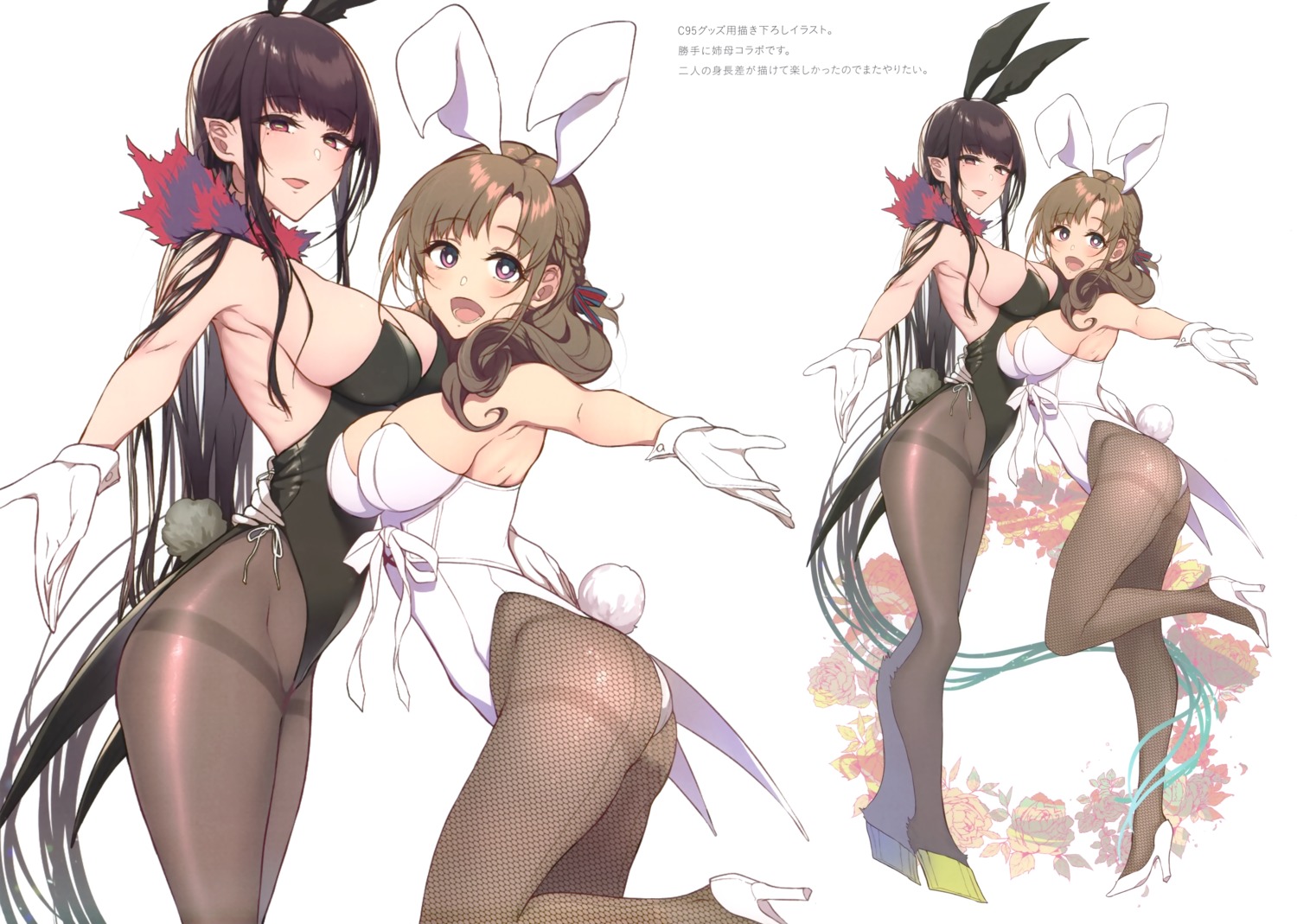 ane_naru_mono animal_ears ass bunny_ears bunny_girl chiyo cleavage crossover fishnets heels oosuki_mamako pantyhose pochi_(pochi-goya) pochigoya pointy_ears tail tsuujou_kougeki_ga_zentai_kougeki_de_ni-kai_kougeki_no_okaasan_wa_suki_desu_ka?