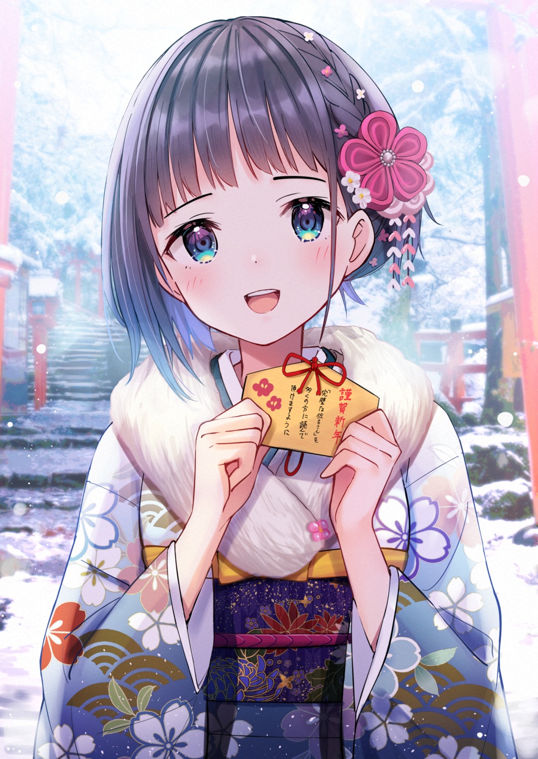 kimono yurin