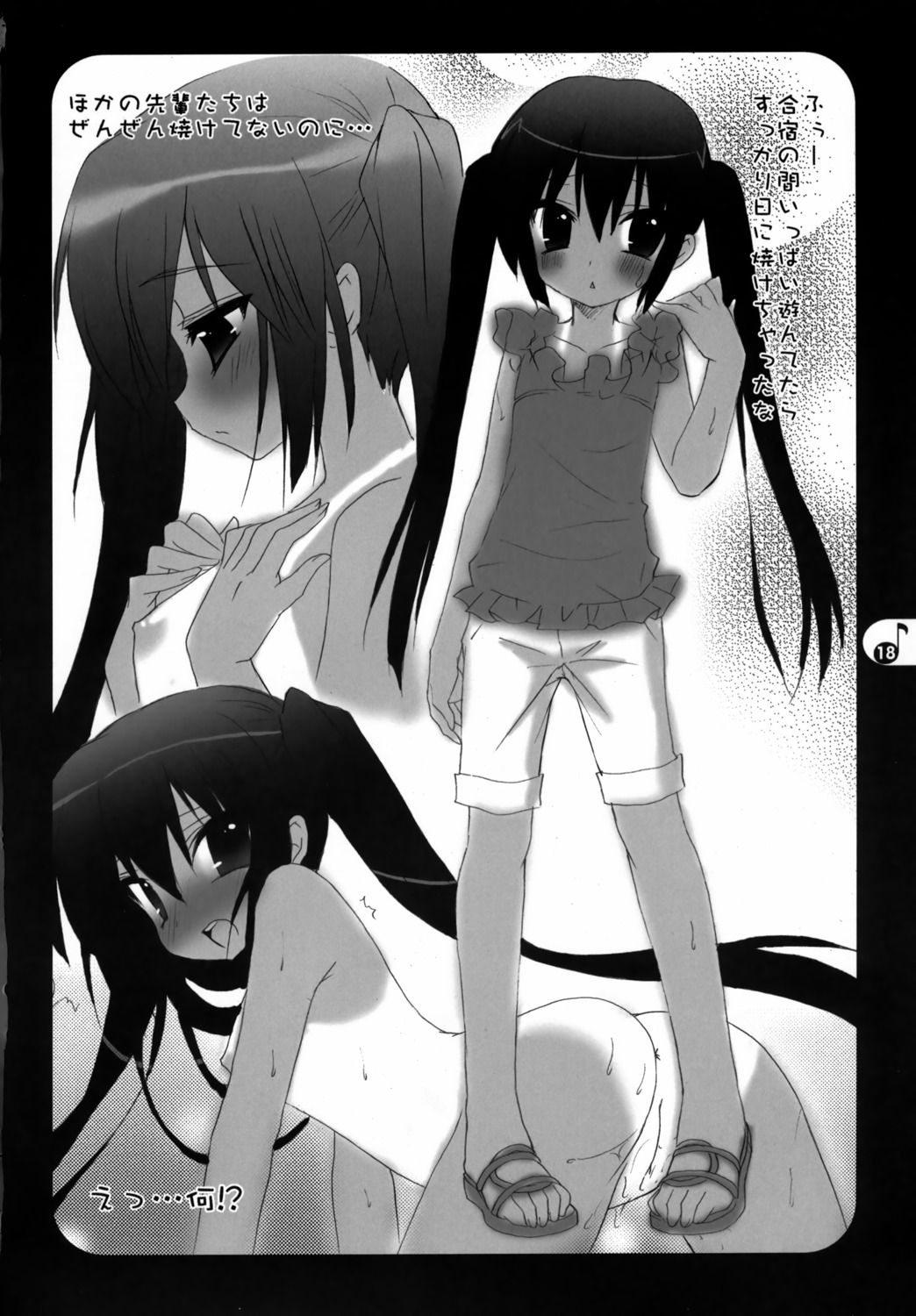 anus ass breast_hold emily k-on! monochrome nakano_azusa naked nipples pussy shining_star tan_lines