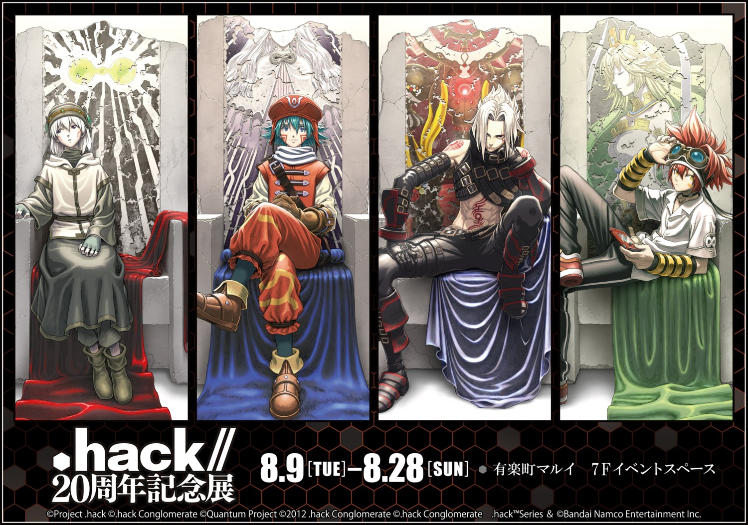 .hack// tagme