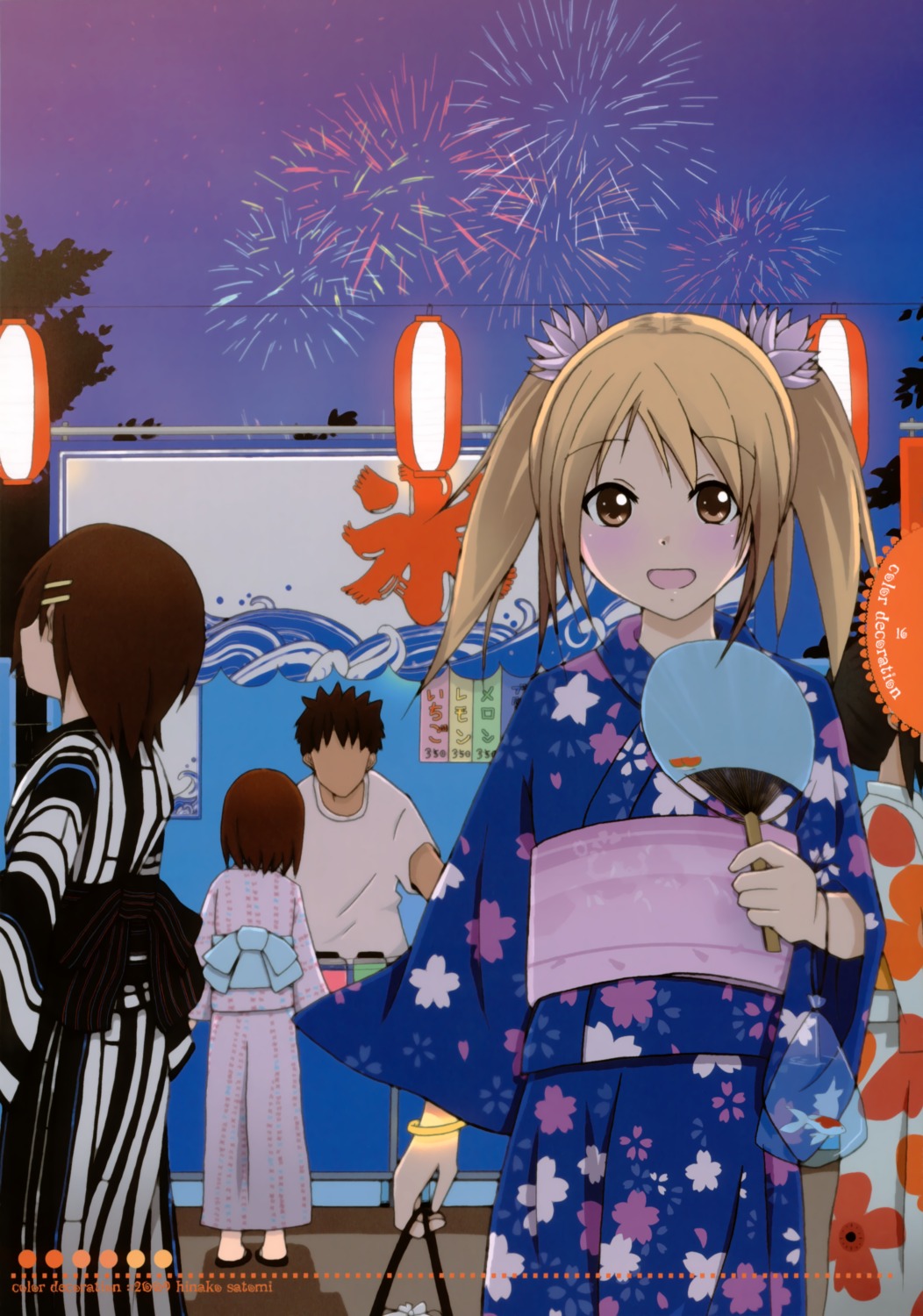 tsutei yukata