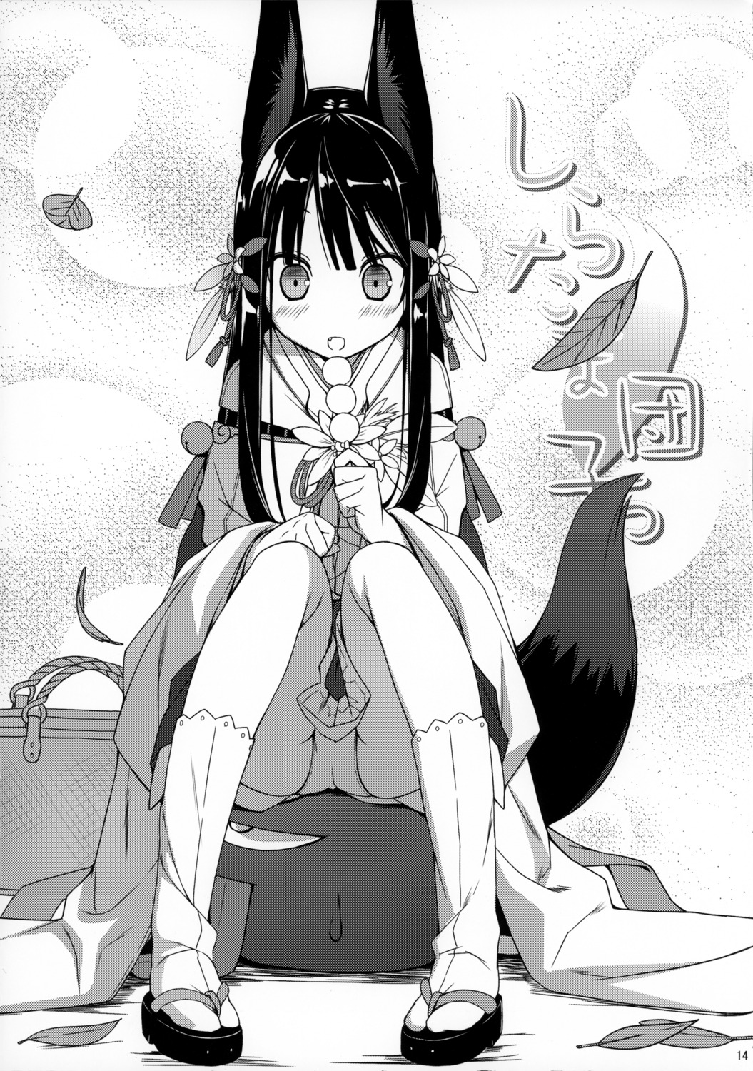 animal_ears asahiage kitsune monochrome pantsu poco tail