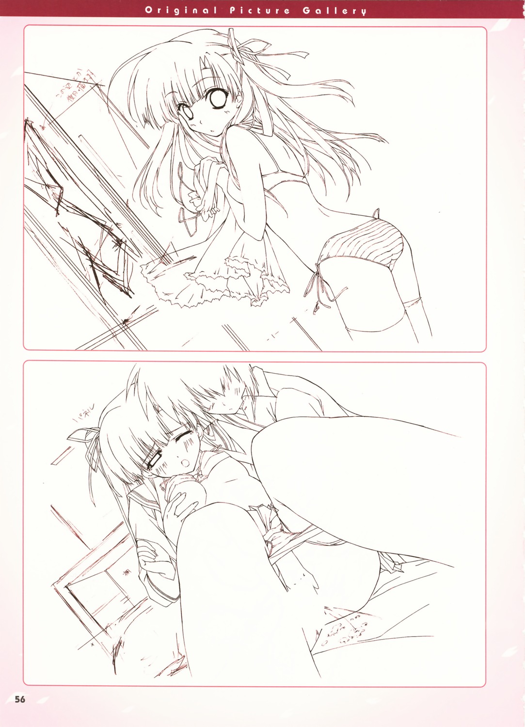 boy_meets_girl censored fingering line_art monochrome pussy shingyouji_mao shintarou sketch