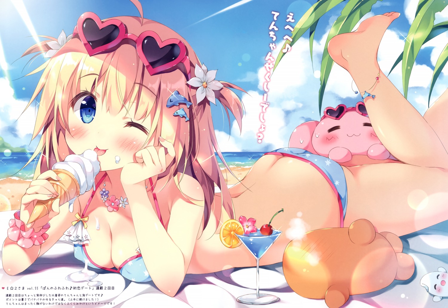 bikini cleavage cream erect_nipples megane pan pan_no_mimi swimsuits ten_(pan)