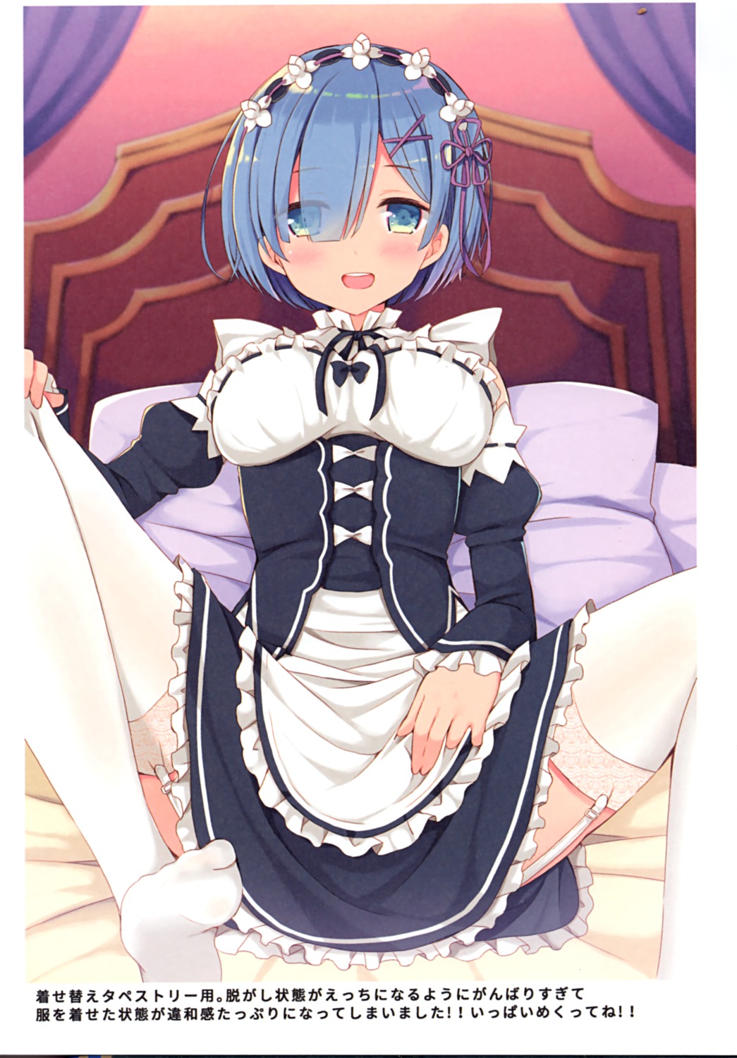 mori_airi re_zero_kara_hajimeru_isekai_seikatsu rem_(re_zero) stockings thighhighs