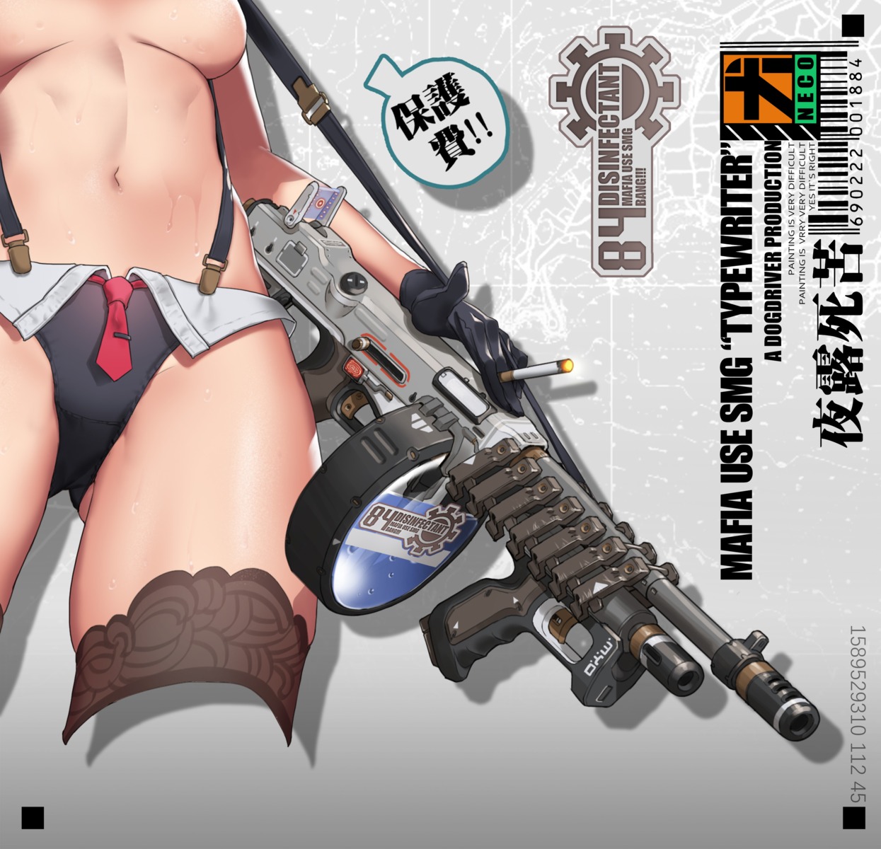 gun lanyaojun pantsu thighhighs topless