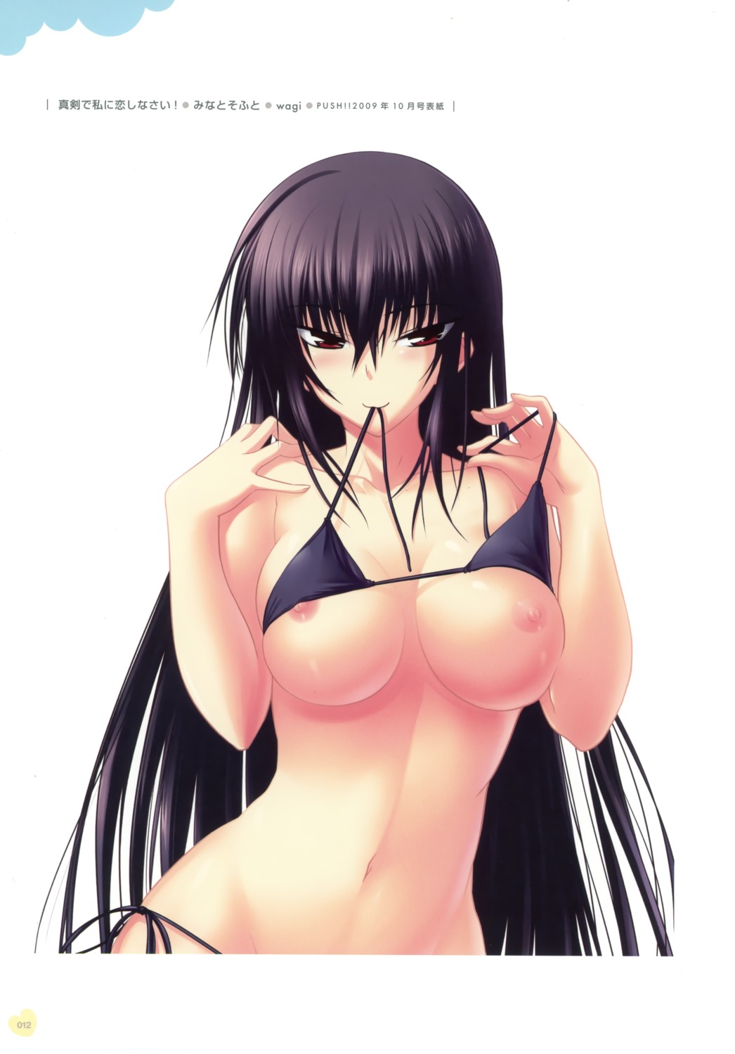 bikini breasts kawagishi_keitarou kawakami_momoyo maji_de_watashi_ni_koi_shinasai! minato_soft nipples swimsuits undressing